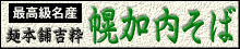 �g���o�i�[220*45